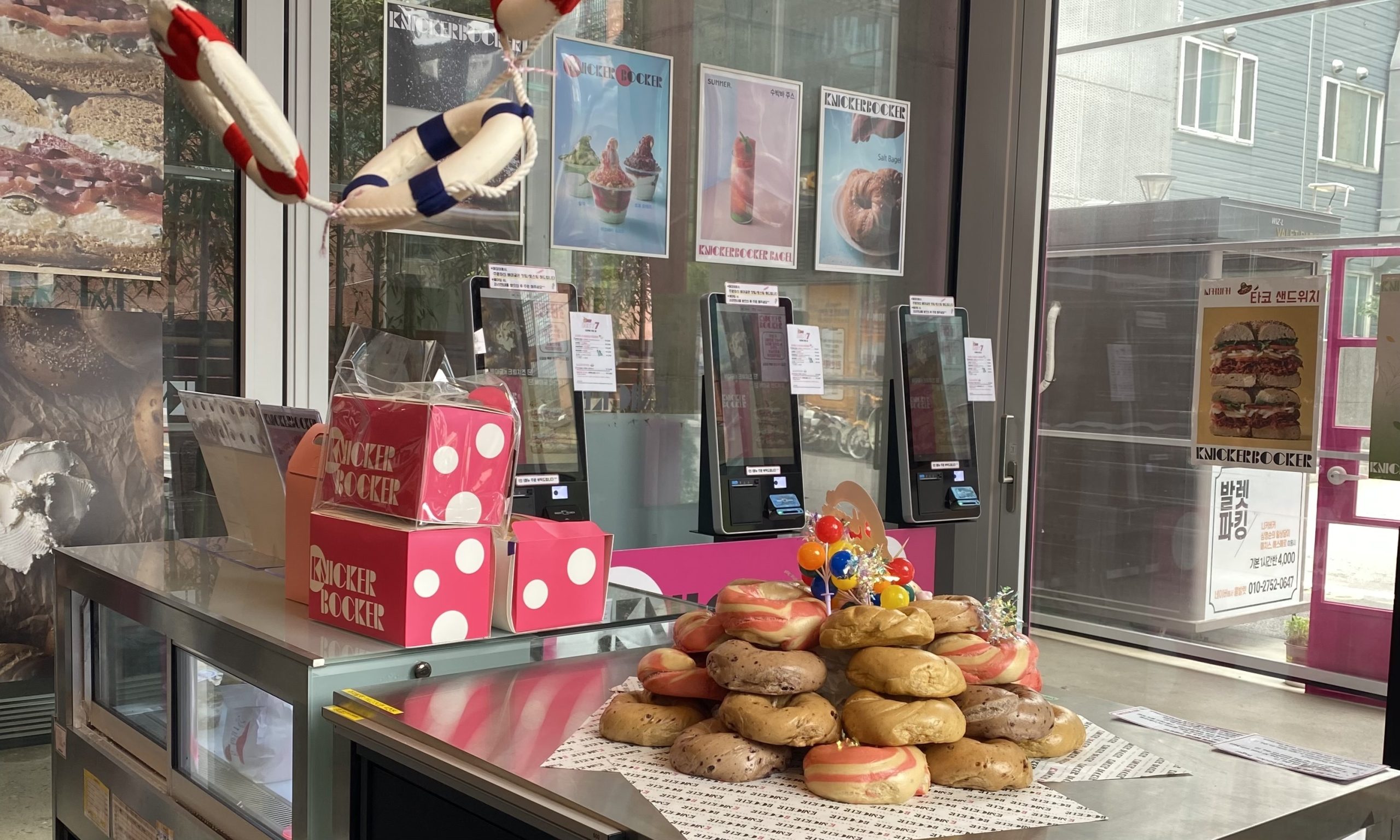 ソンスベーグル店