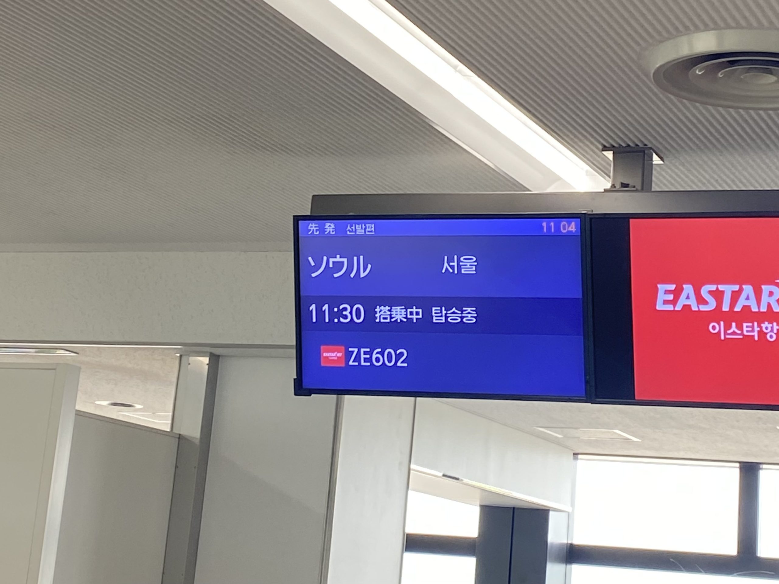 go to Korea